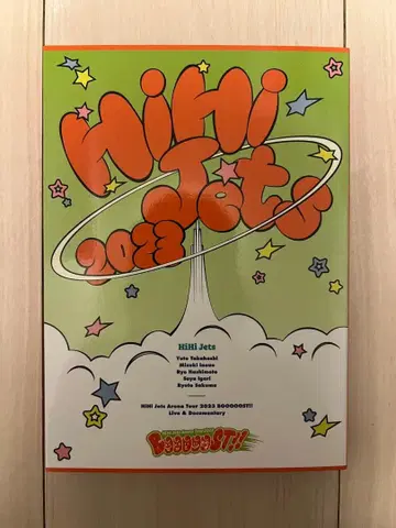 HiHi Jets BOOOOOST!! 2023 라이브 DVD