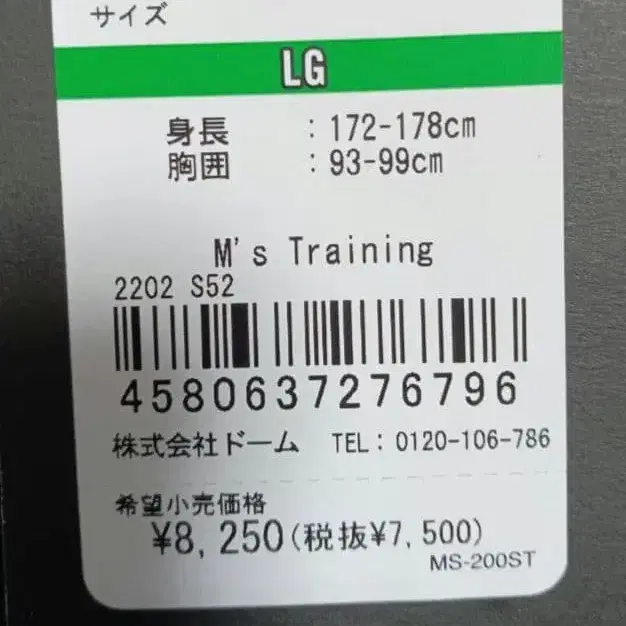 7번째 상품 이미지