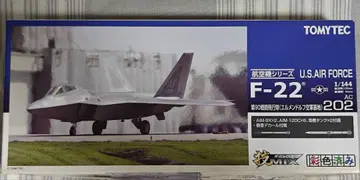 토미텍 MIX 미국 공군 F-22 제90전투비행대