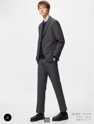 유니클로 감동 팬츠 허리 76