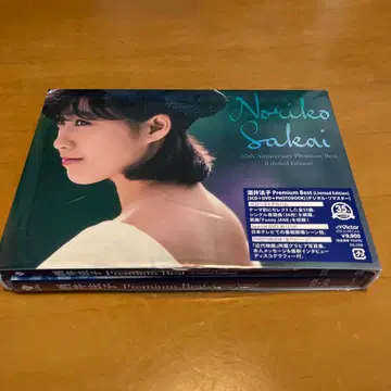 사카이 노리코 Premium Best