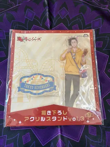 쿠이 카즈이 다이토 한정판 아크릴 스탠드