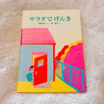 샐러드로 건강하게