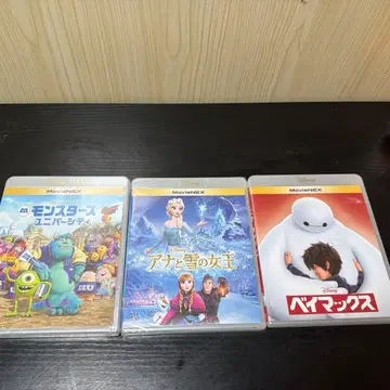 Disney MovieNEX 애니메이션 3작품 세트