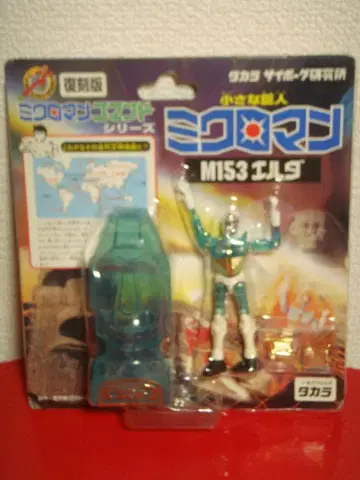 MICROMAN 명령어 1호 M153 엘다 [복각 MICROMAN]