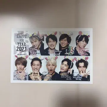 SnowMan 연하장 2021