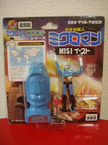 MICROMAN 커맨드 1호 M151 이스트 [복각 MICROMAN]