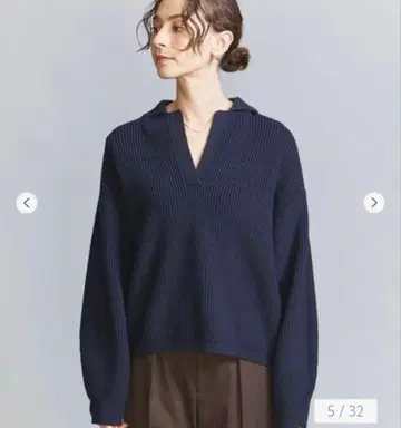 [BEUATY&YOUTH] 스키퍼 니트 풀오버 네이비