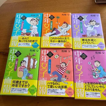 중년 여자 화보 (6권)