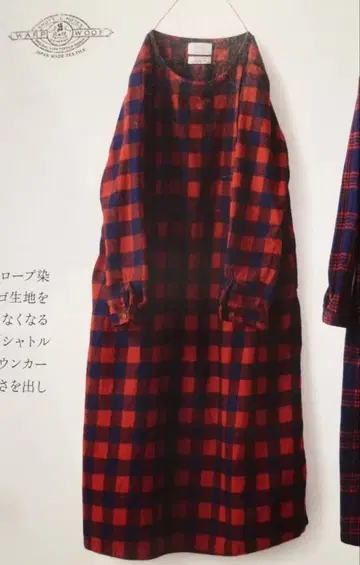 셔틀 노트 인디고 체크 원피스 MT 면 100%