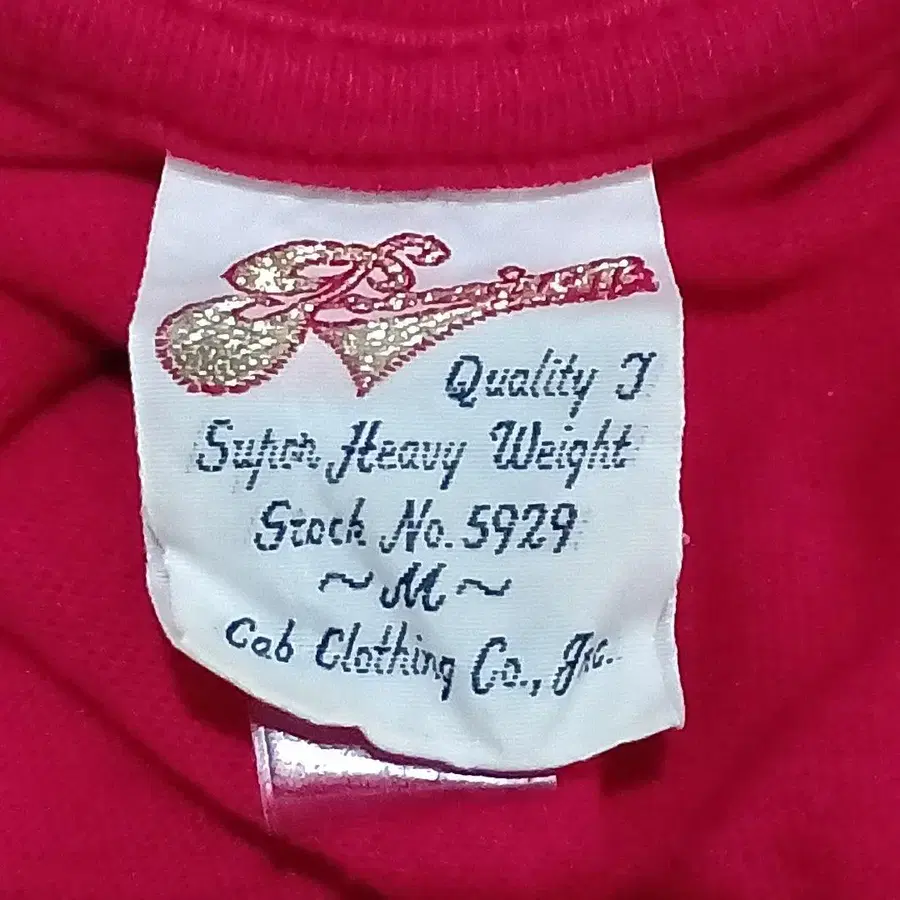 6번째 상품 이미지