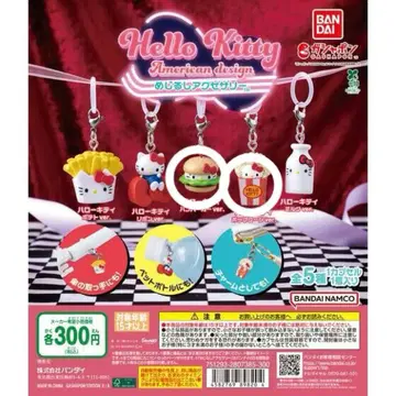 헬로키티 아메리칸 디자인 메지루시 액세서리 햄버거 팝콘