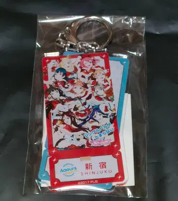 AqoursCLUB 출장소 키링 신주쿠 러브 라이브 선샤인