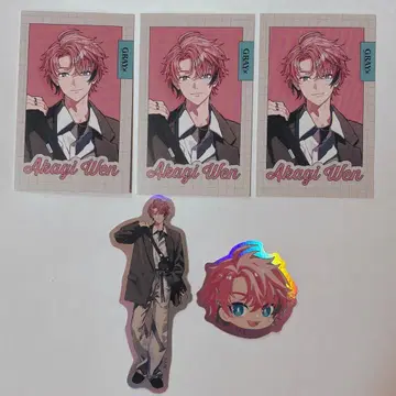 니지산지 아카기 웬 세트