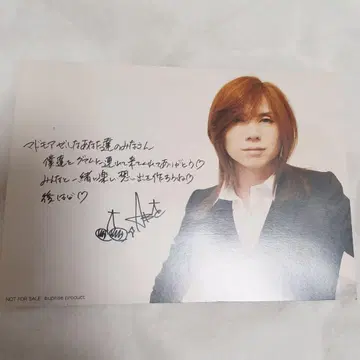 Acid black Cherry FC 여행 괌 엽서