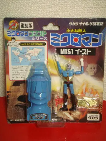 MICROMAN 명령어 1호 M151 이스트 [ 복각 MICROMAN ]