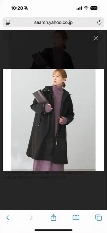 어반 리서치 로쏘 다운 라이너 부착 발수 후드 코트