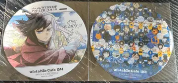 귀멸의 칼날 대사백경 코스터 토미오카 기유 세트