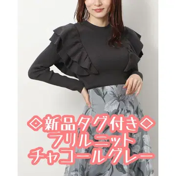 택 포함 새상품 마이 스트라다 프릴 니트