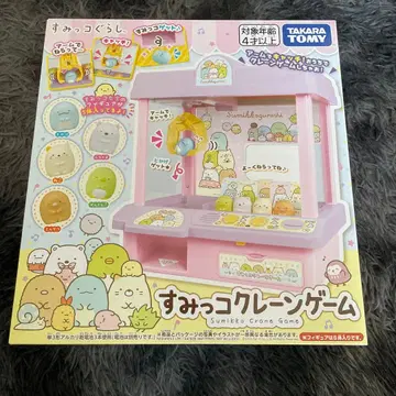 스미코구라시 스미코 뽑기 게임