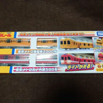 도쿄 메트로 2000형 500형 프라레일 세트 프라레일 긴자선