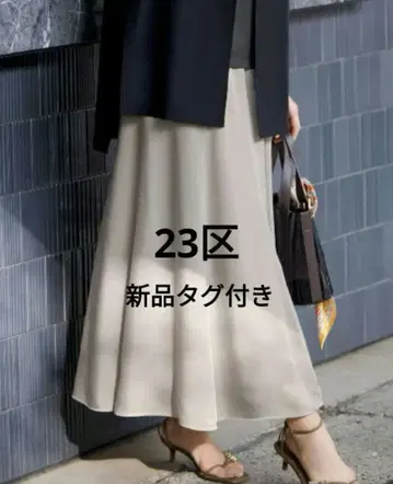 23구 택 포함 새상품 피브릴 트윌 개더 스커트 40