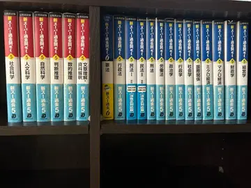 슈퍼 과거 제미 5 묶음 판매