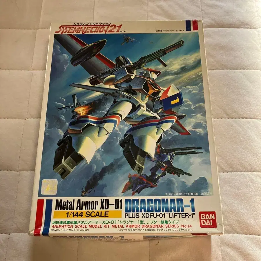 1번째 상품 이미지