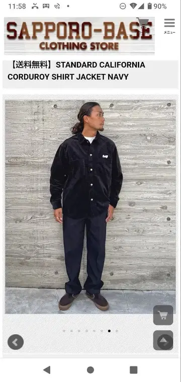 STANDARD CALIFORNIA CORDUROY SHIRT