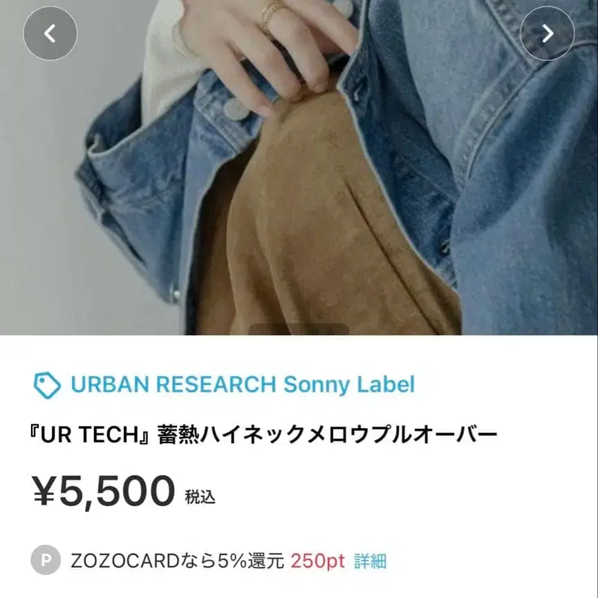 1번째 상품 이미지