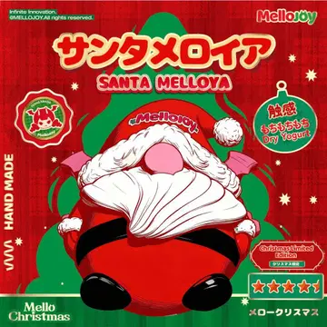 [ 최저가 ] 미개봉 mellojoy 메로조이 산타로이 크리스마스