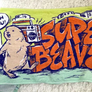 SUPER BEAVER 뮤직 비버 타월