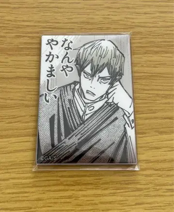 주술회전 젠인 나오야 논외의 남자 아크릴 마그넷 컬렉션