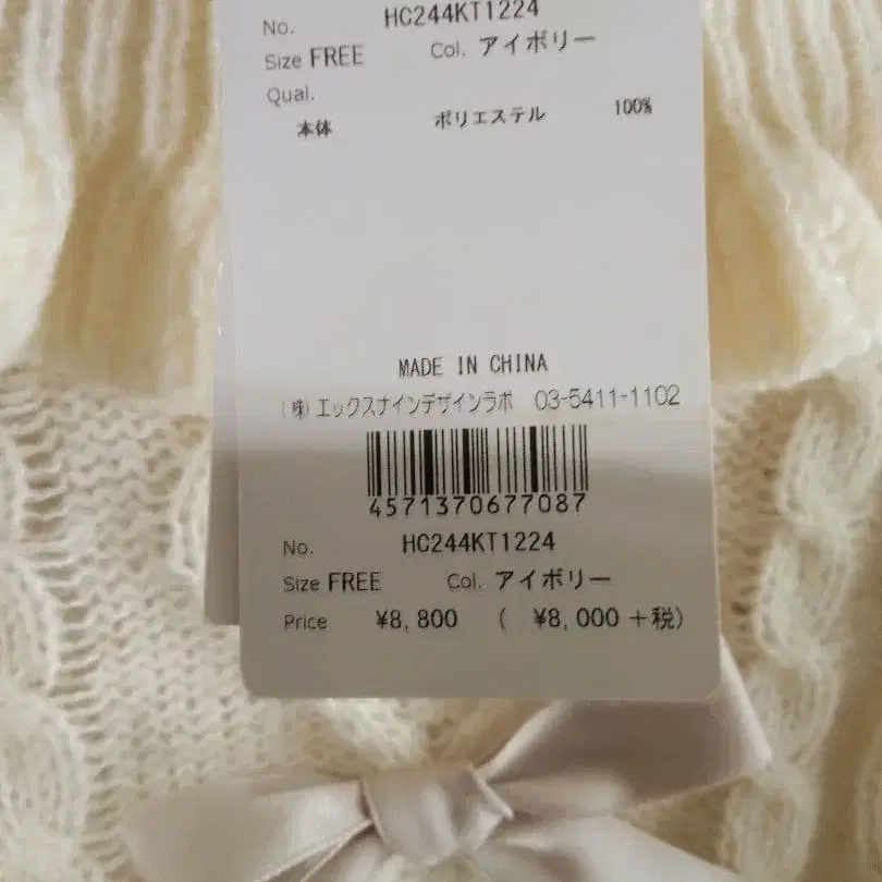 8번째 상품 이미지