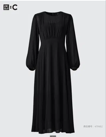 UNIQLO C 플레어 원피스