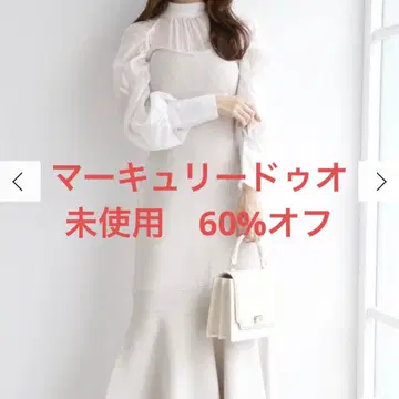 화이트 니트 원피스 프릴 넥