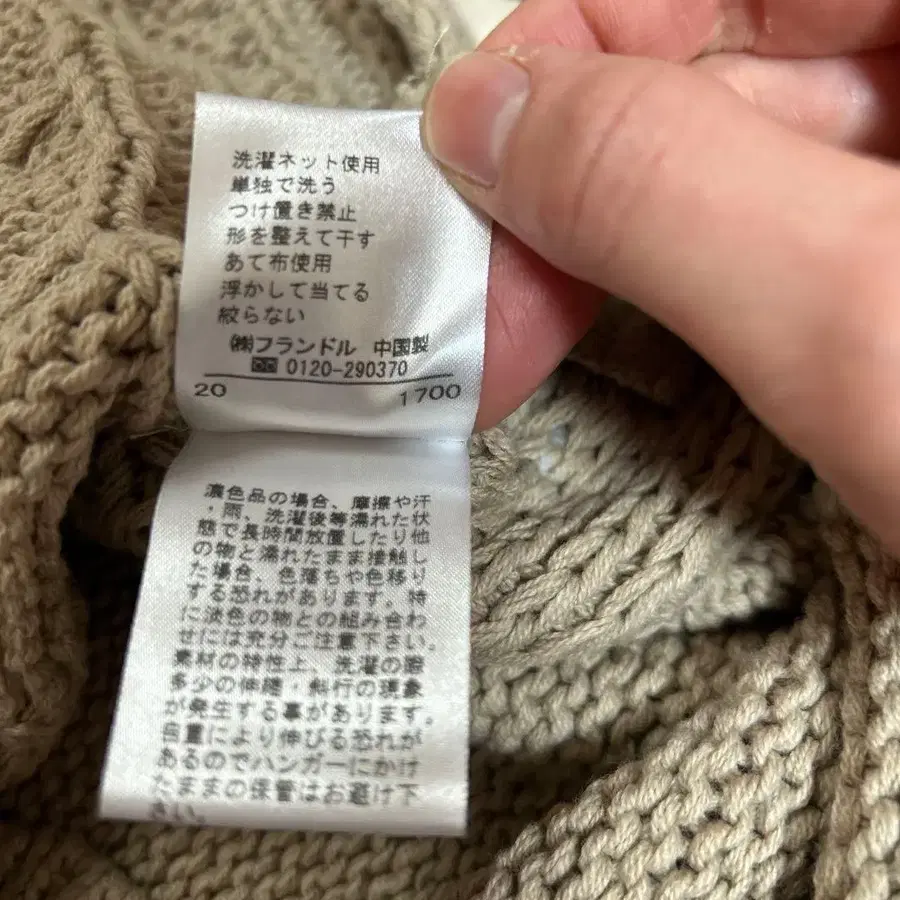 6번째 상품 이미지