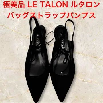컨디션 최상 LE TALON 탈론 리본 백 스트랩 펌프스 L 사이즈