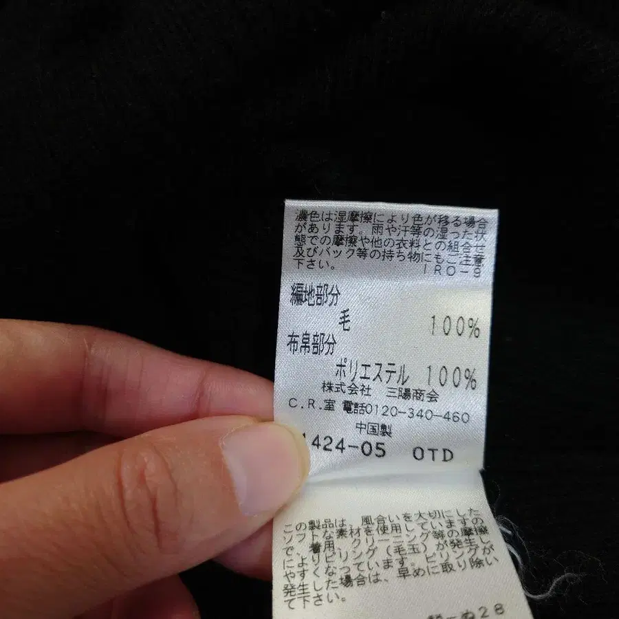 9번째 상품 이미지