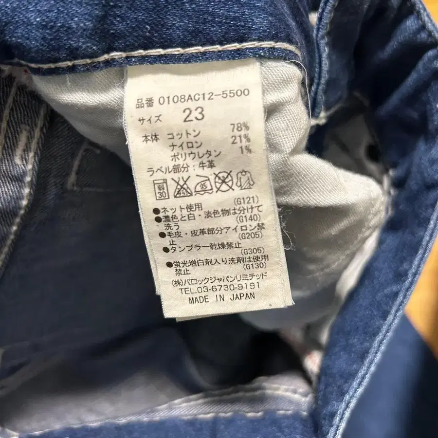 4번째 상품 이미지