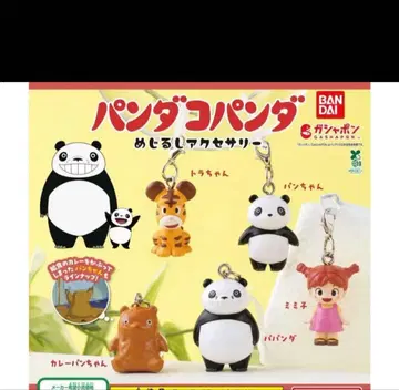 팬더 코팬더 메지루시 액세서리 컴플리트