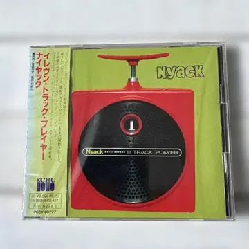 Nyack / 11 트랙 플레이어