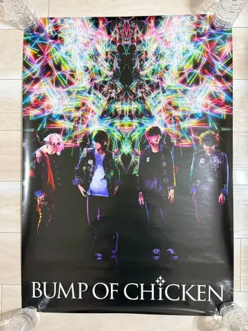 BUMP OF CHICKEN 구매 혜택 포스터 2장 세트
