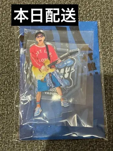 SUPER EIGHT 무도관 야스다 쇼타 아크릴 스탠드