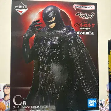 베르세르크 제일복권 반격의 맹세