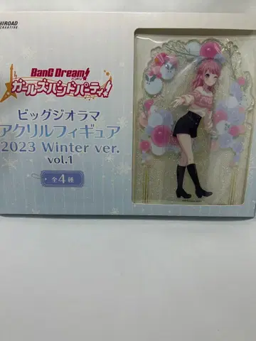 뱅드림! 빅 디오라마 아크릴 피규어 2023 마루야마 아야