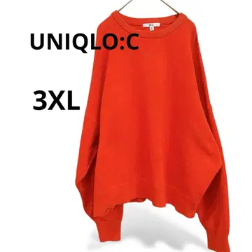 UNIQLO:C 유니클로 스무스 코튼 크루넥 스웨터 3XL