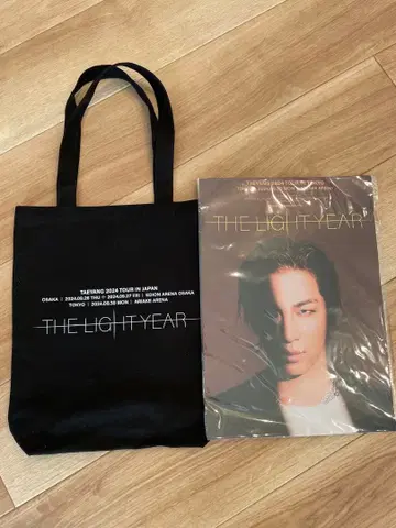 TAEYANG [ THE LIGHT YEAR ] 투어 VIP석 혜택 영배