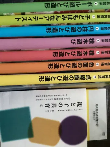 창조 교육 와쿠 요조 도서 DVD 미독 미시청