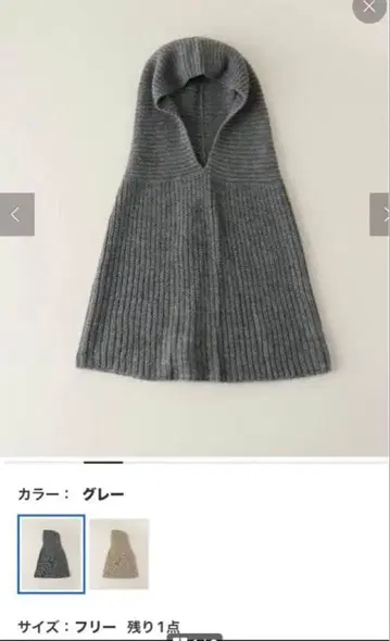 [FRATELLI TALLI/프라텔리 탈리] 발라클라바